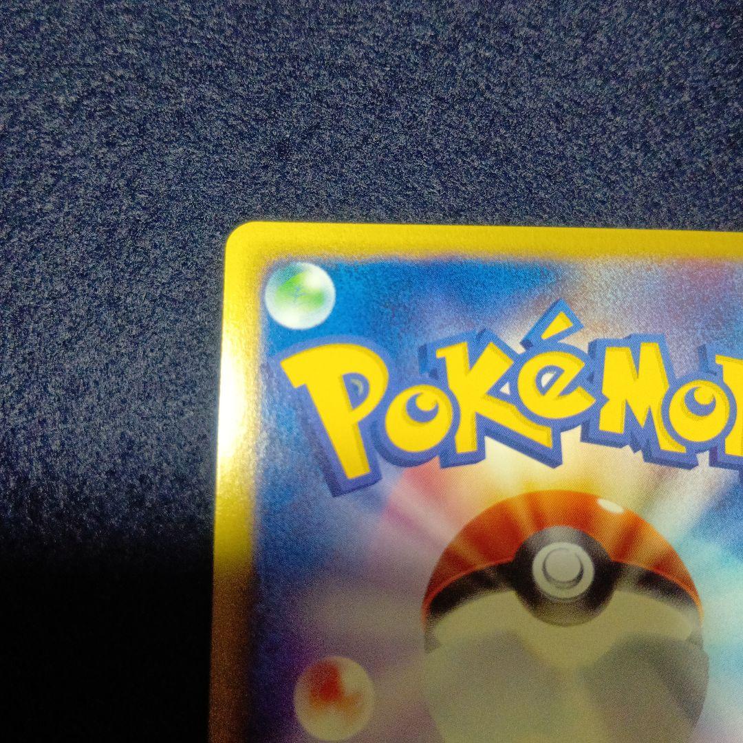 ヘルガー ★ 拡張パック第2弾 地図にない町 070/092