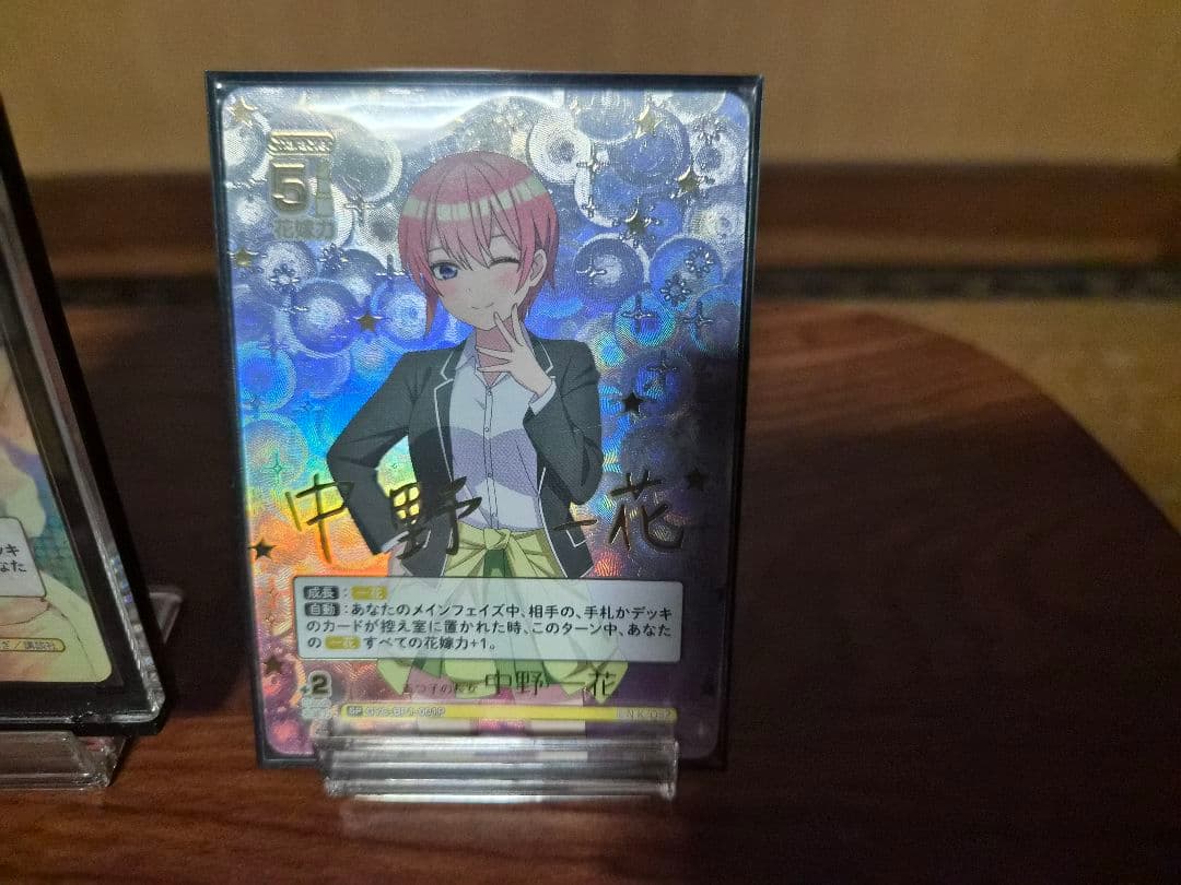 五等分の花嫁 カードゲーム SSP 五つ子の長女 中野一花 サイン おまけ付き