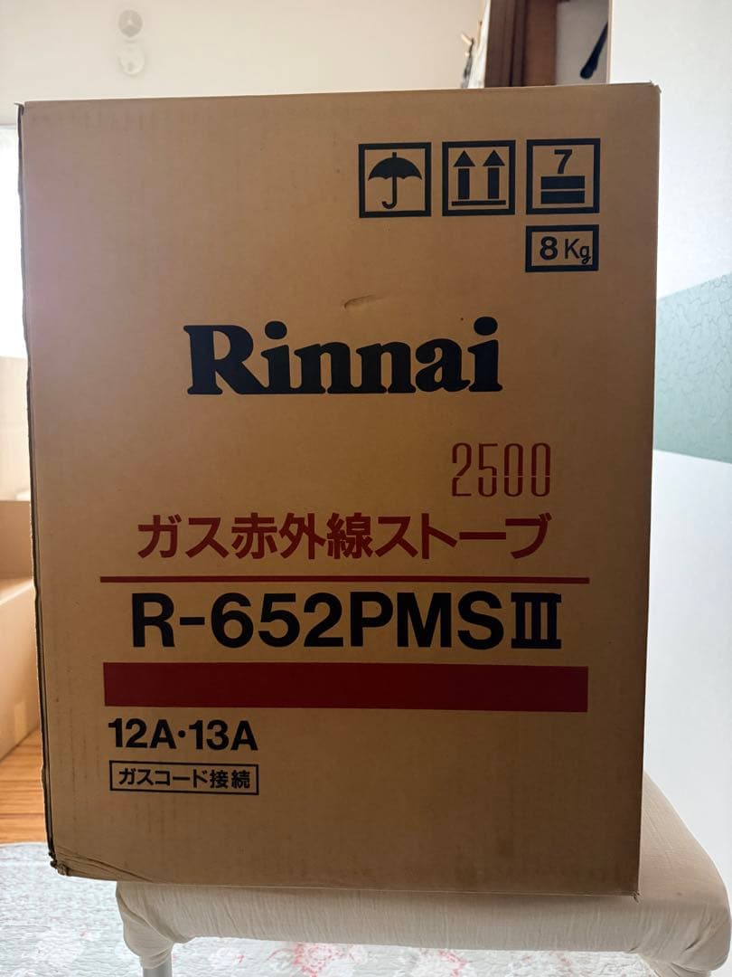 リンナイ ガス赤外線ストーブ R-652PMS III