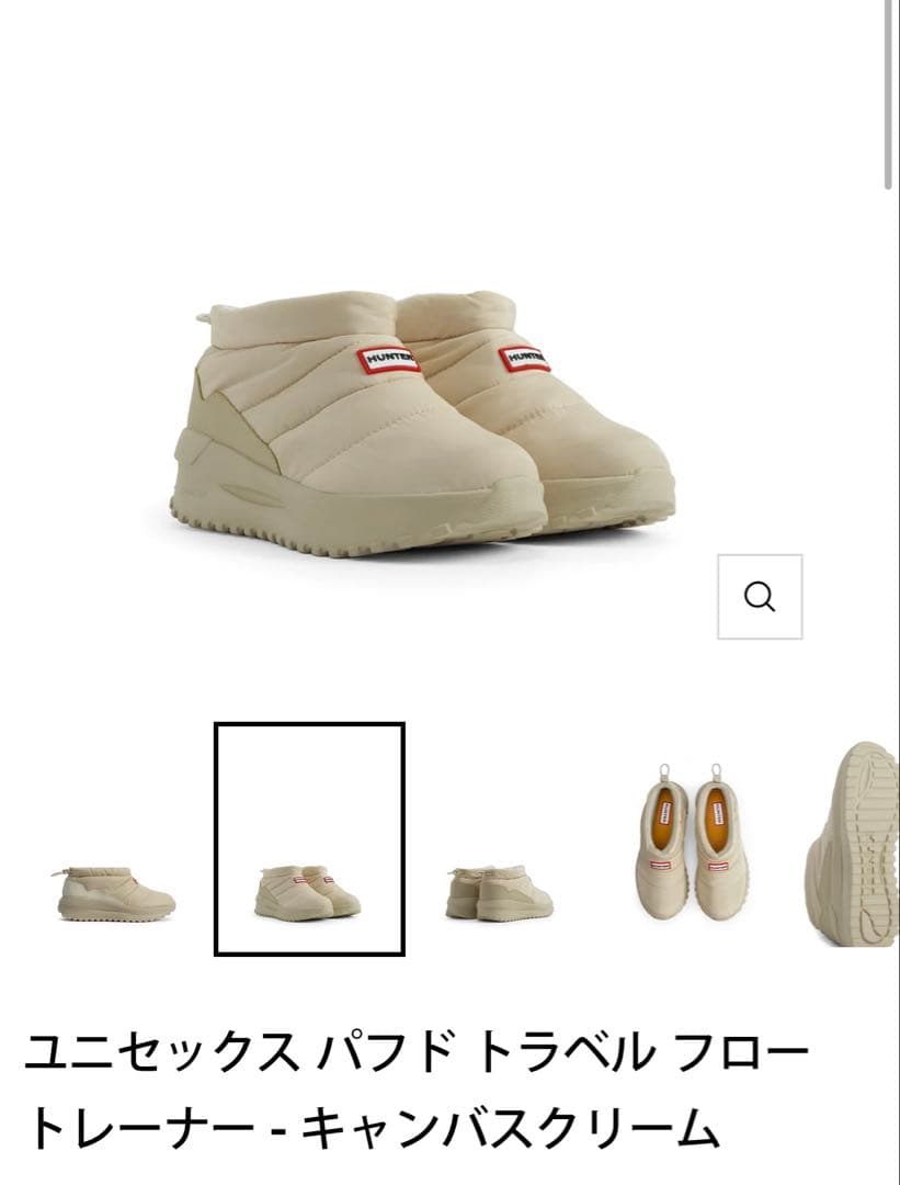 ハンター　ブーツ　白　クリーム