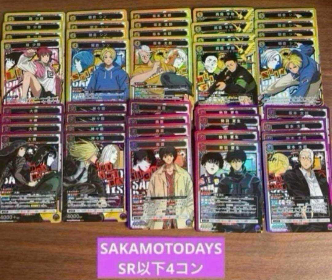 ユニオンアリーナ　サカモトデイズ　全色SR以下4コン　オマケ付き