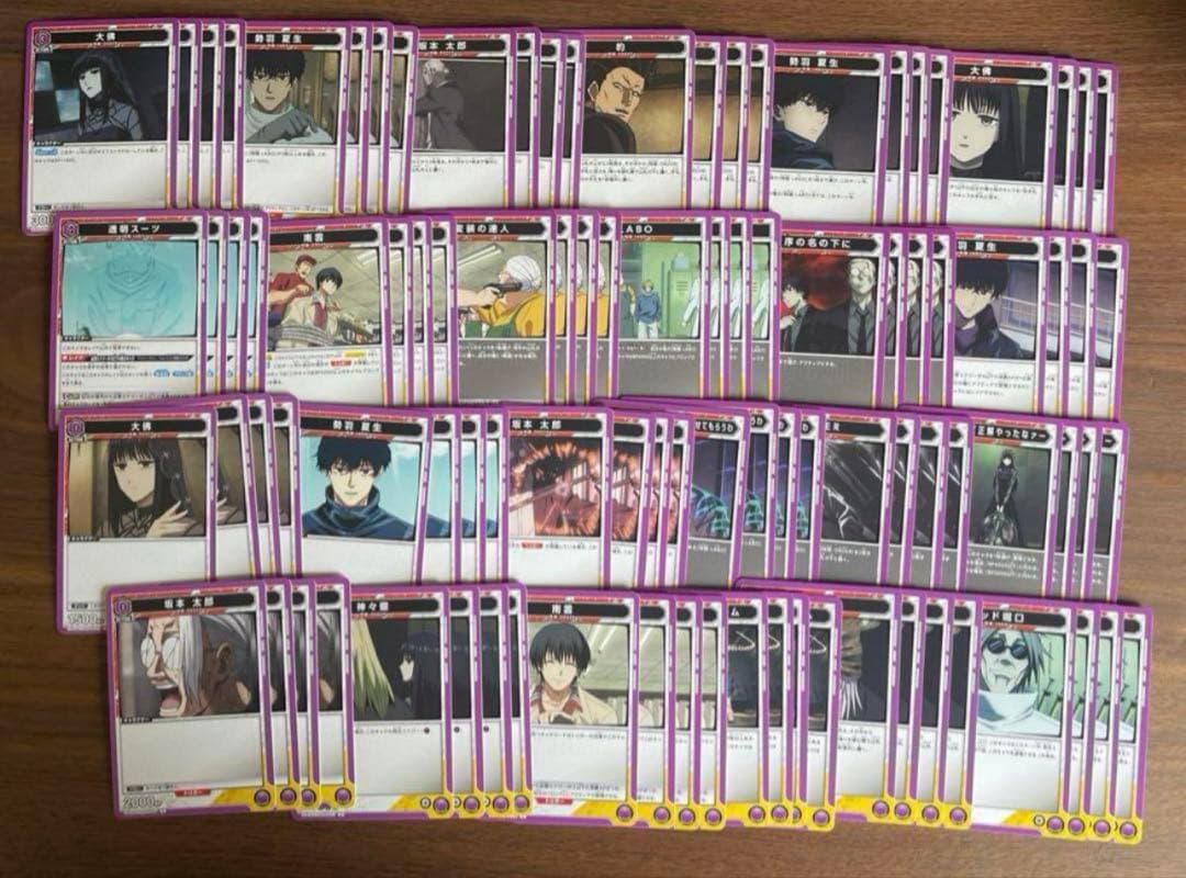 ユニオンアリーナ　サカモトデイズ　全色SR以下4コン　オマケ付き