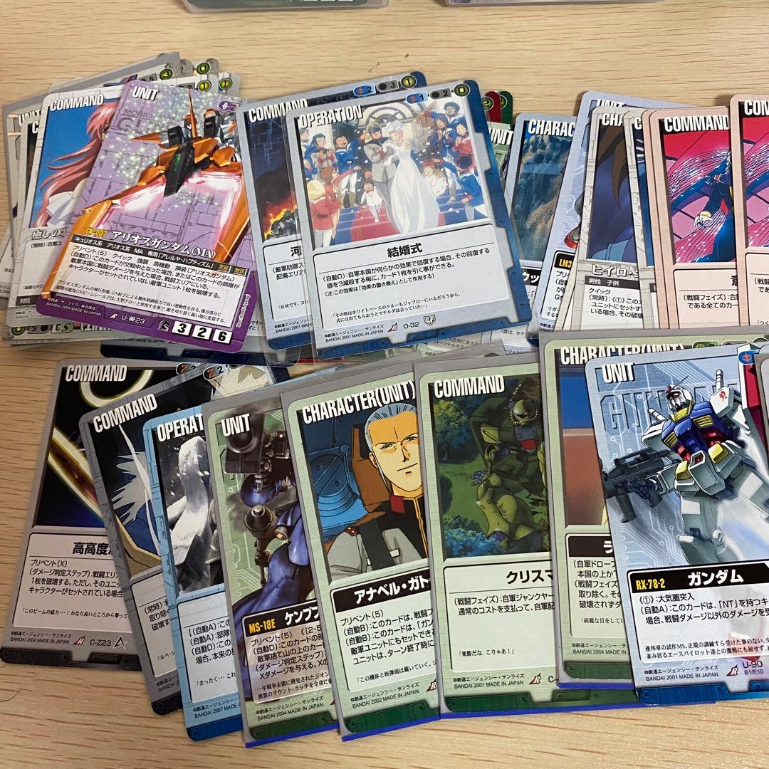 ガンダムウォー　大量まとめ