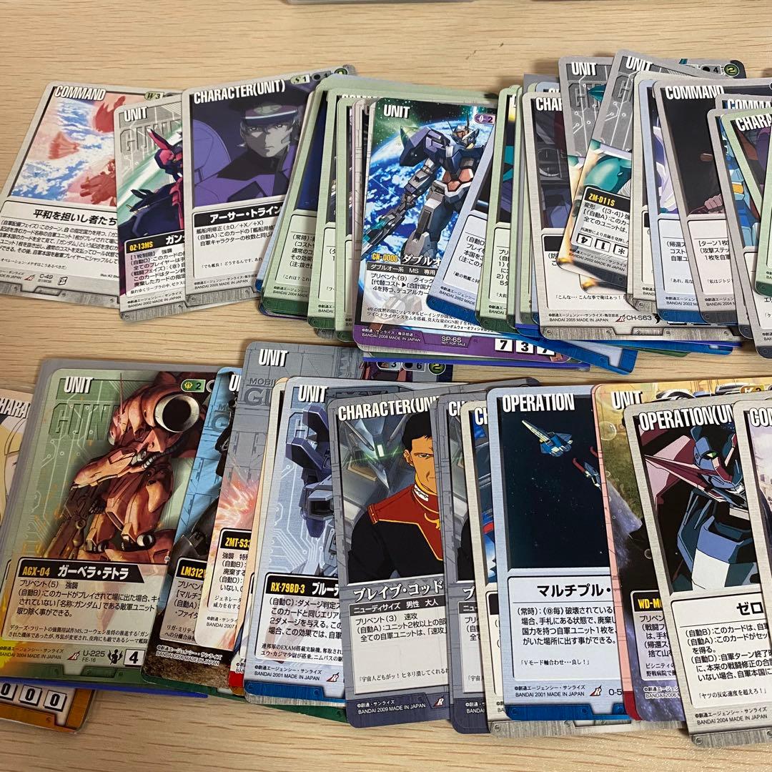 ガンダムウォー　大量まとめ