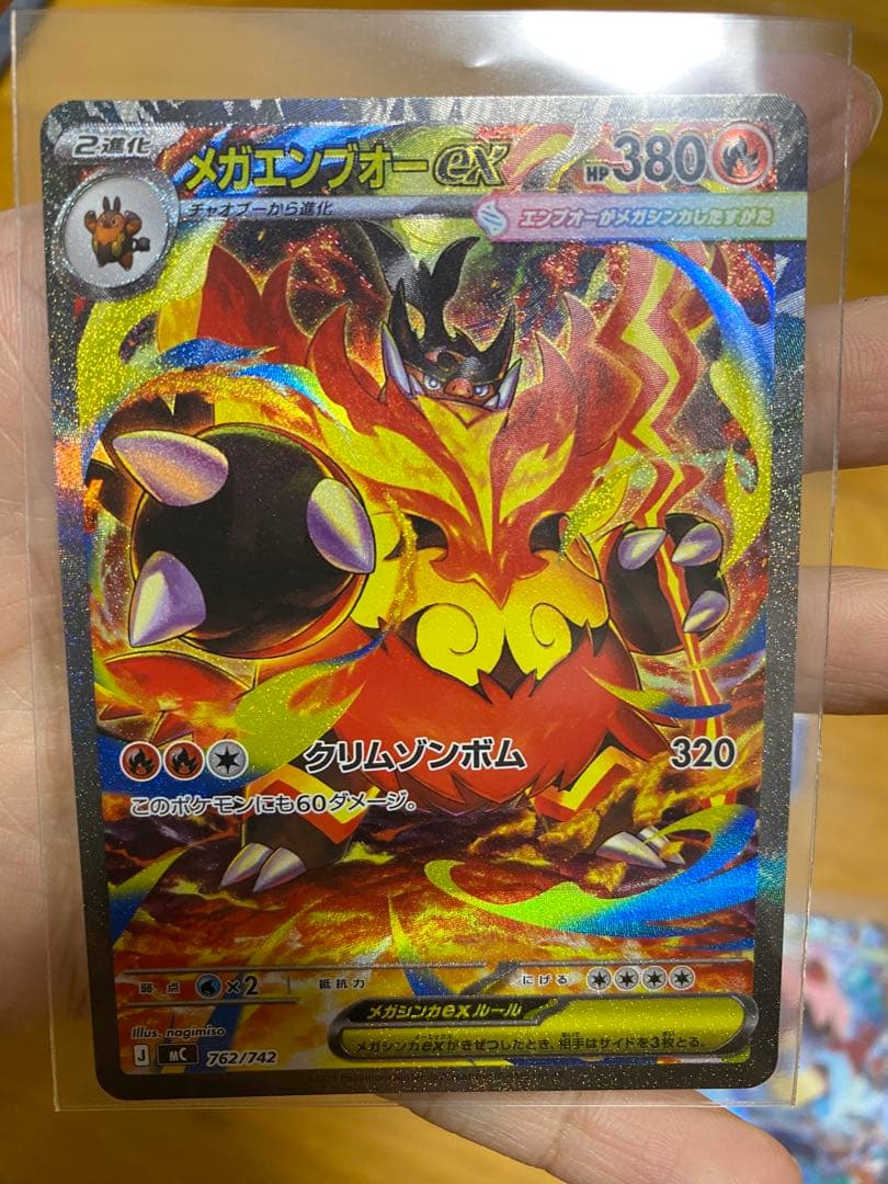 スタートデッキ100バトルコレクション 101番