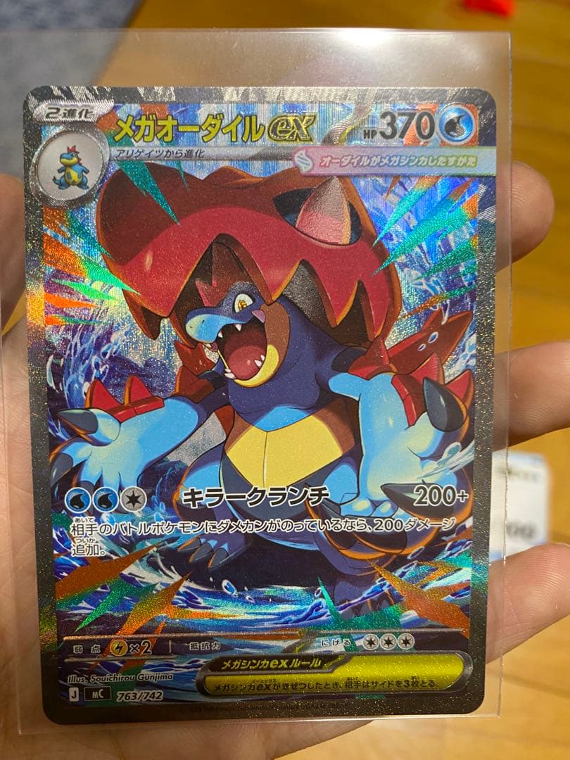 スタートデッキ100バトルコレクション 101番