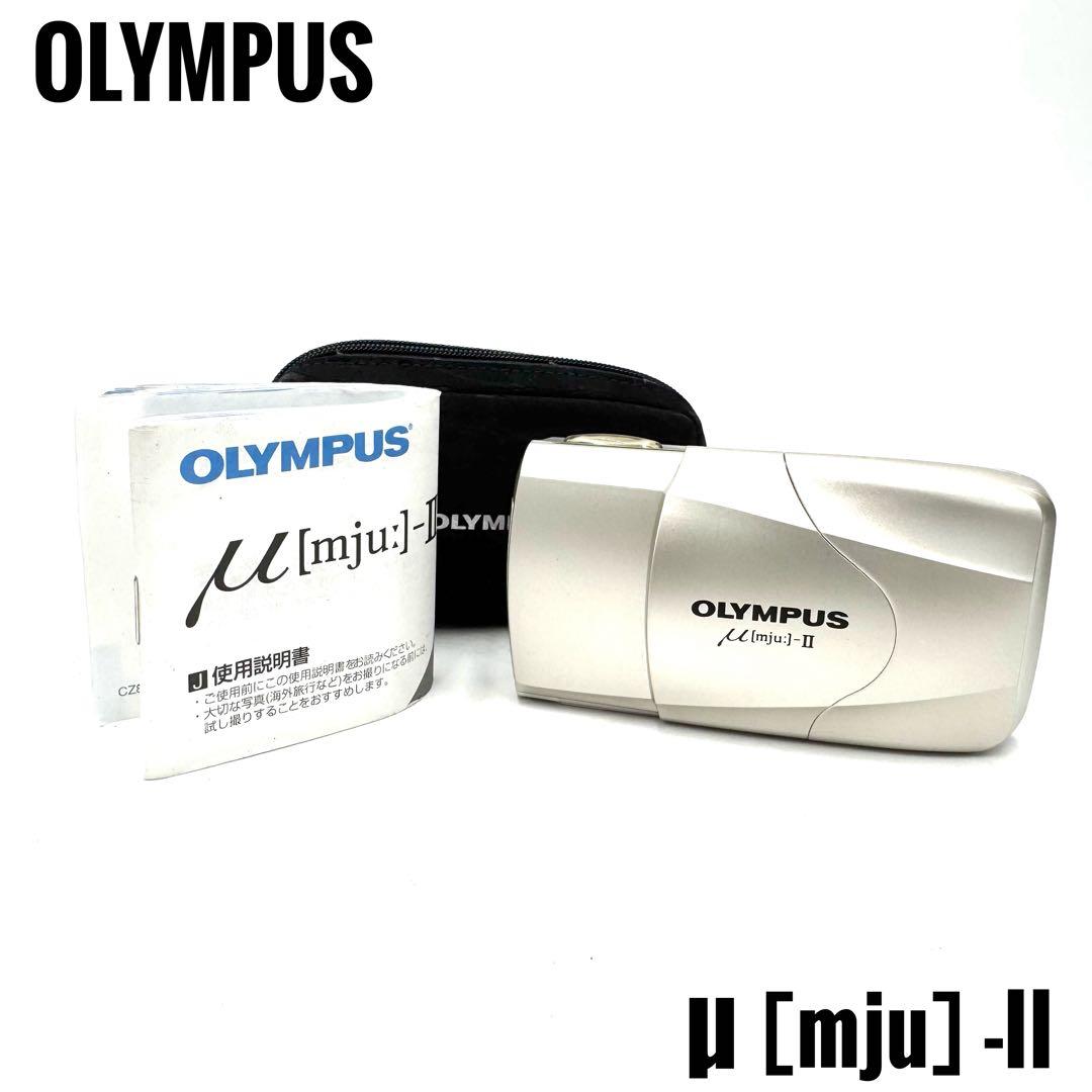 完動品 Olympus オリンパス mju ii 2 フィルムカメラ 単焦点