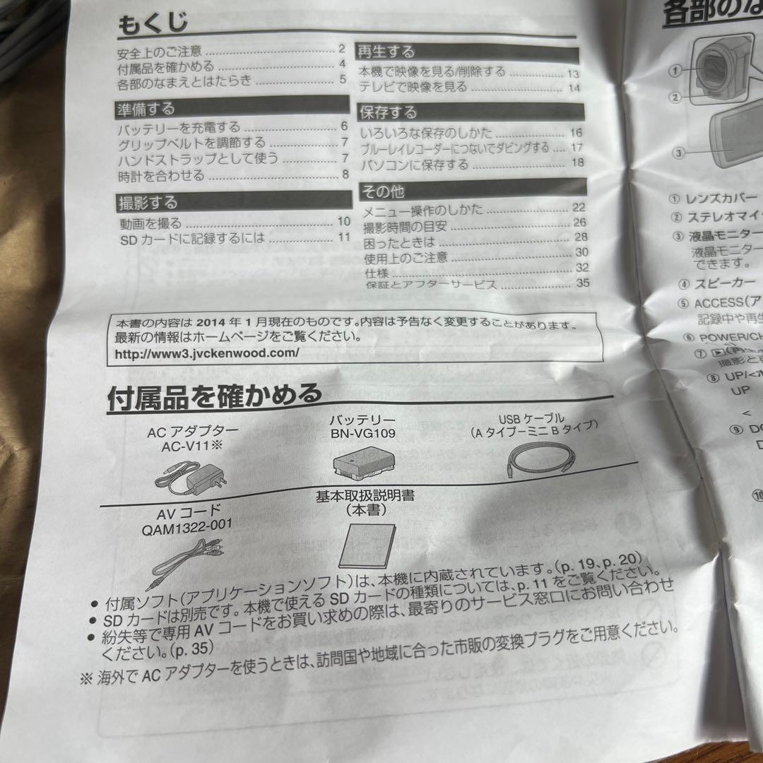 JVC ビデオカメラ EVERIO GZ-E311-S +ケース×2＋SD6枚