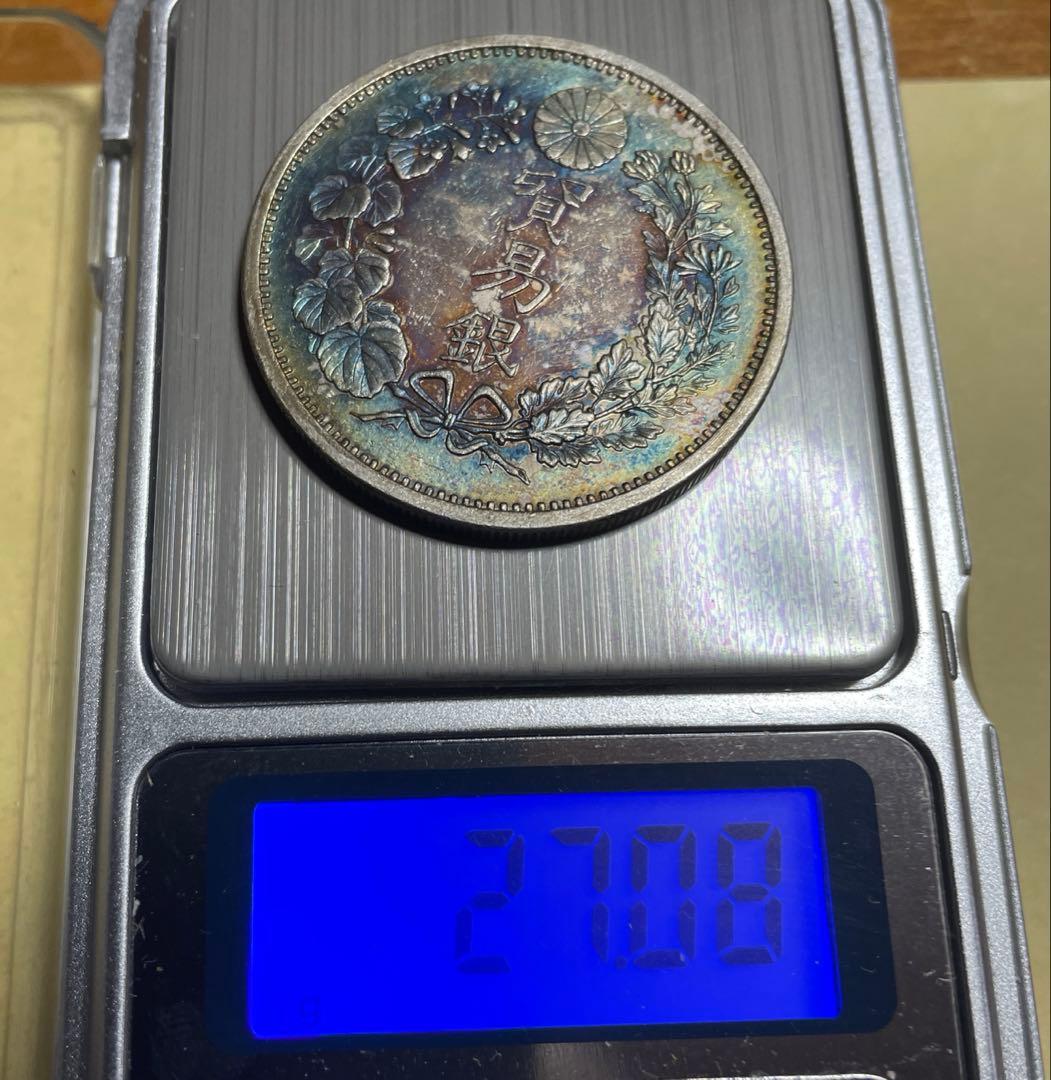 明治9年貿易銀、銀製参考品