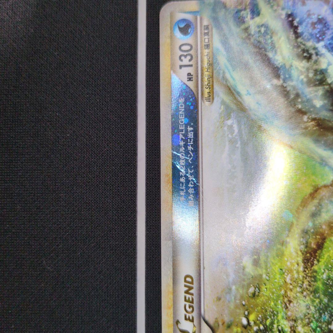 m*！様 ルギアLegend1ED ルギア旧裏　まとめ売り