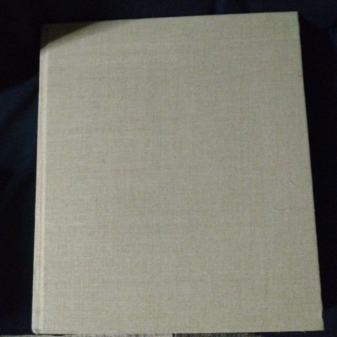 日本習字　觀峯書鑑