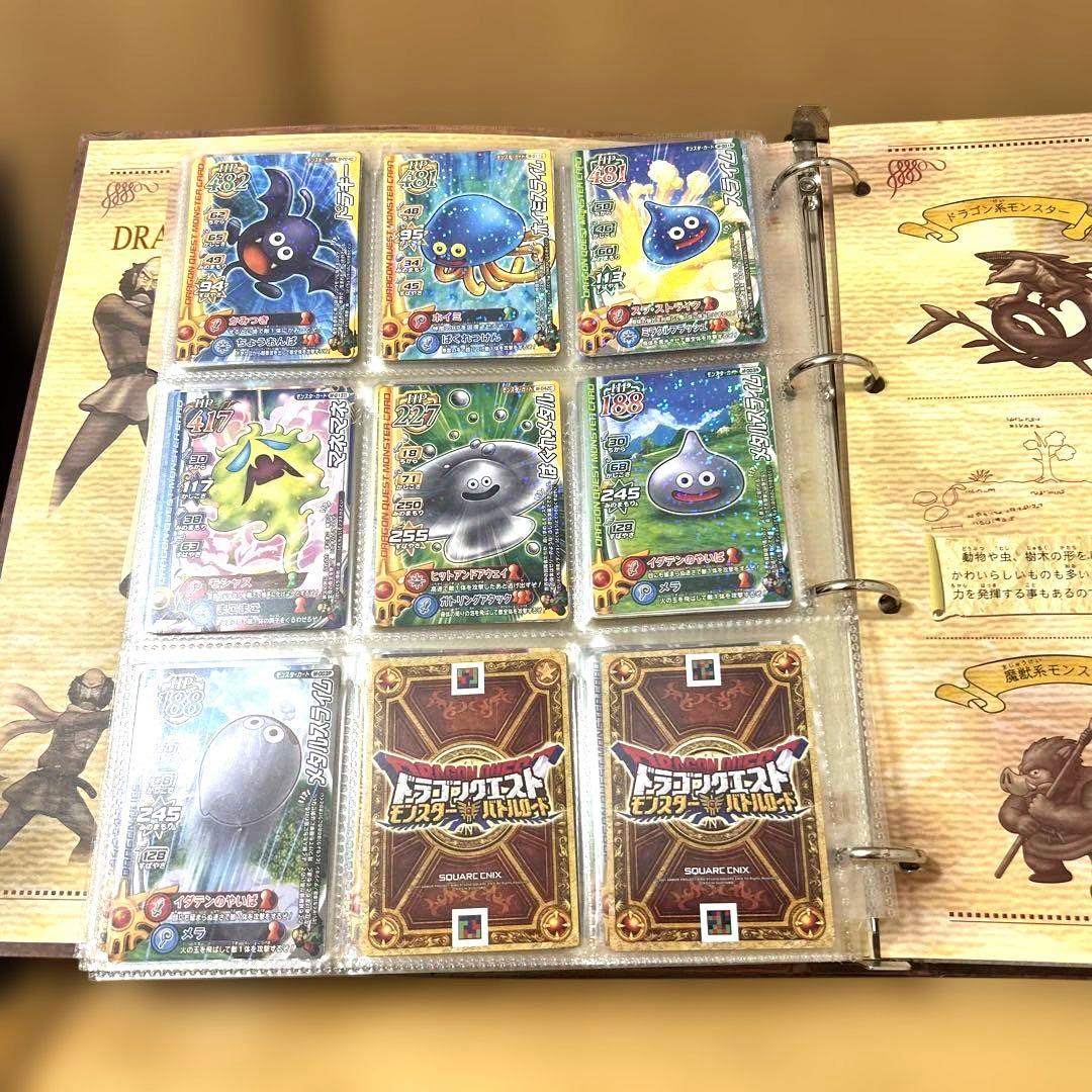レア ドラゴンクエスト モンスター バトルロード アルバム まとめ売り ★