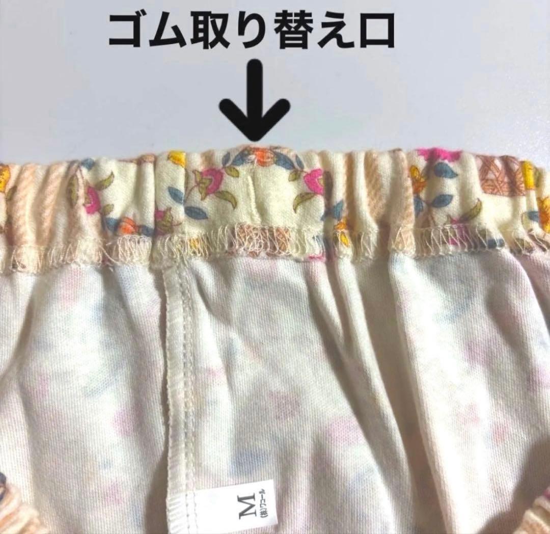 新品　ミントンMINTON 婦人パジャマ　ハドンホール　あったか素材　Mサイズ