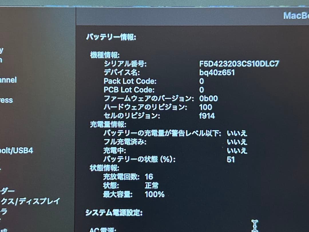 MacBookAir M2 13.6インチ 8GB / 256GB ミッドナイト