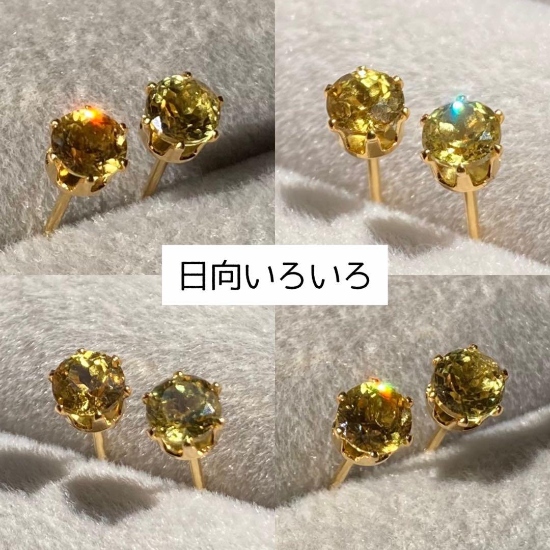 【レオン様】天然石ピアスおまとめ2点