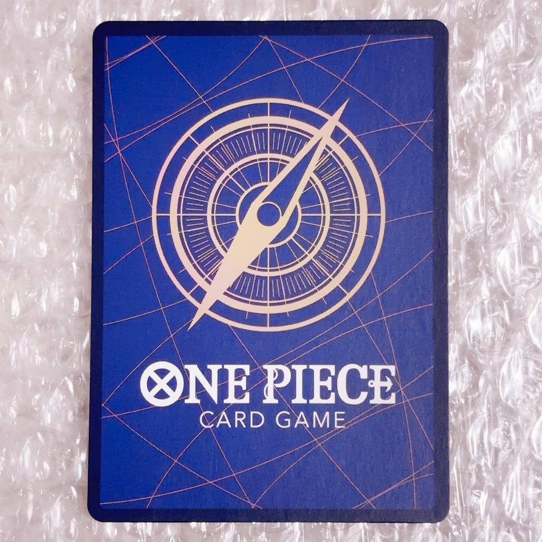 ②ワンピースカード ヤマト SEC SP 新時代の主役 OP01-121