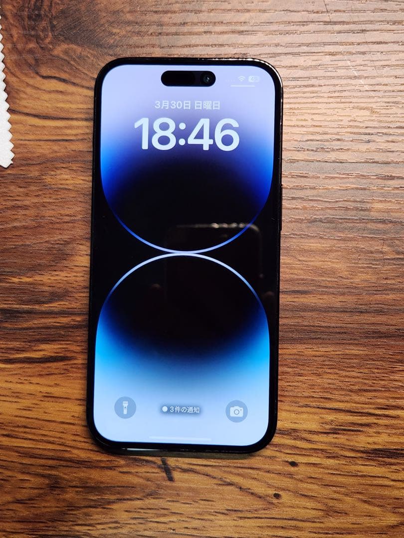 Apple iPhone 14 Pro 512GB バッテリー94%