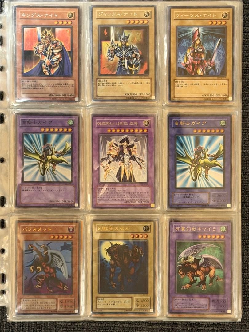 し*ろ様 【準美品〜極美品】遊戯王　引退品　まとめ売り