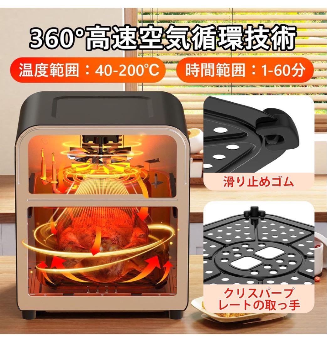 SAMKYO ノンフライヤー 6.2L 大容量 2-6人用 エアフライヤー