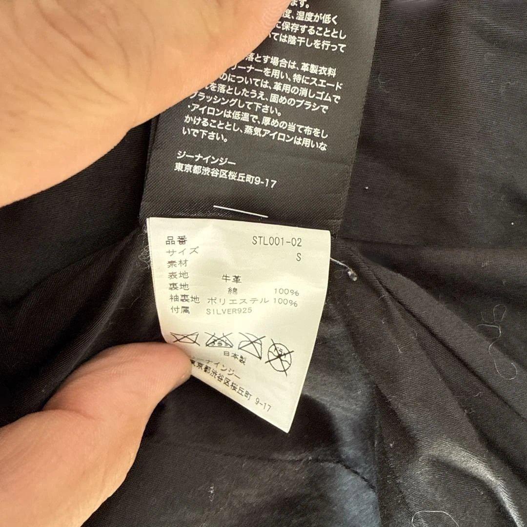 ストラム strum カーフレザー　シングルライダース sサイズ ダメージ有