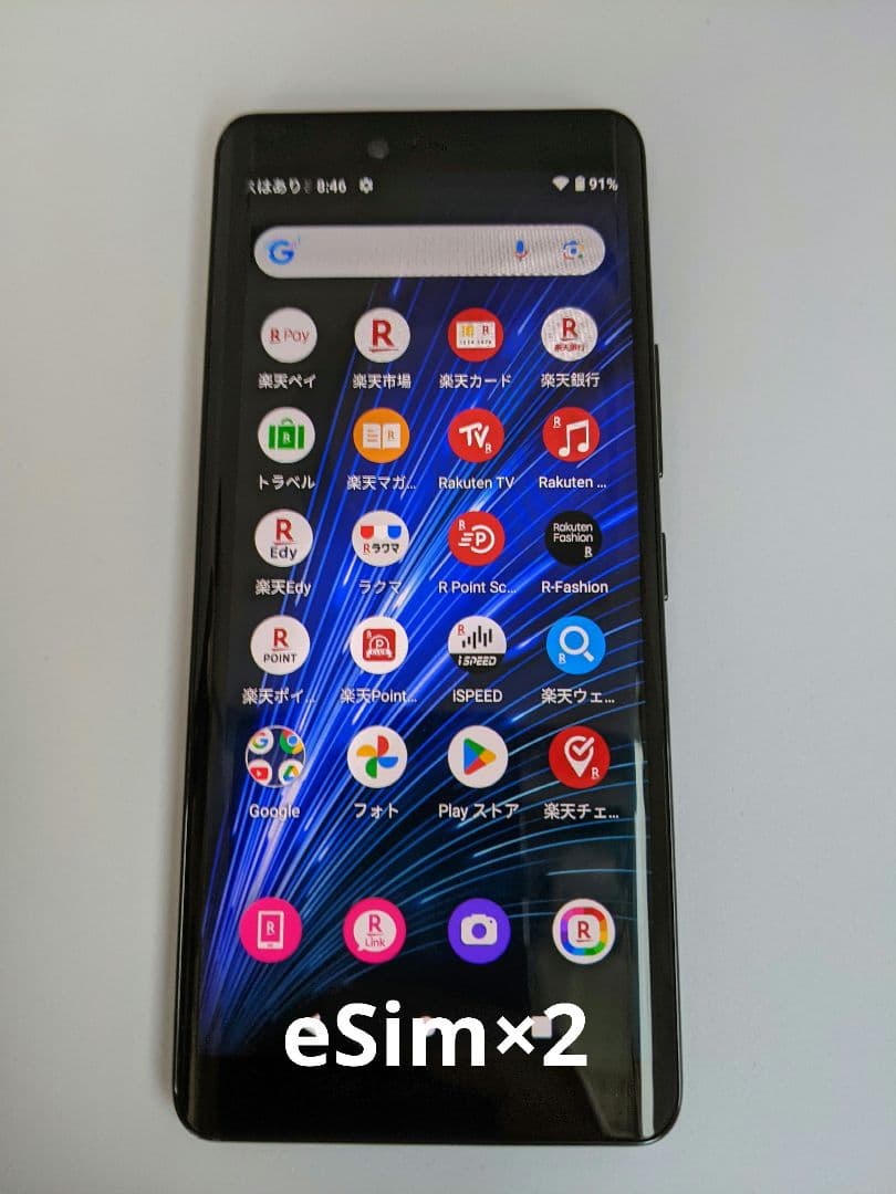 Rakuten Hand 5G P780 android11 Simフリー