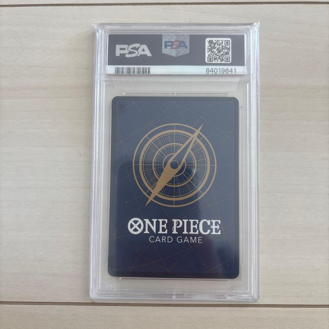 ワンピースカード　モンキー・D・ルフィ　PSA10