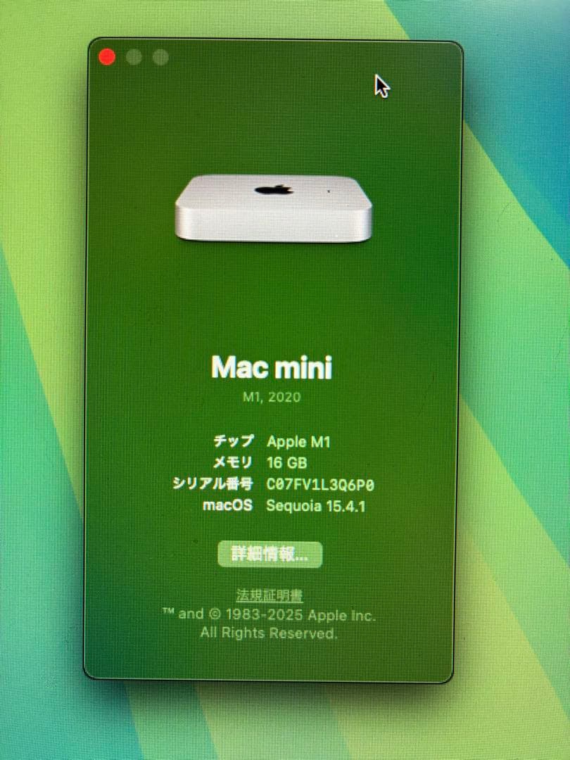 Macデスクトップ Apple Mac mini(2020 M1) 16GB 512GB