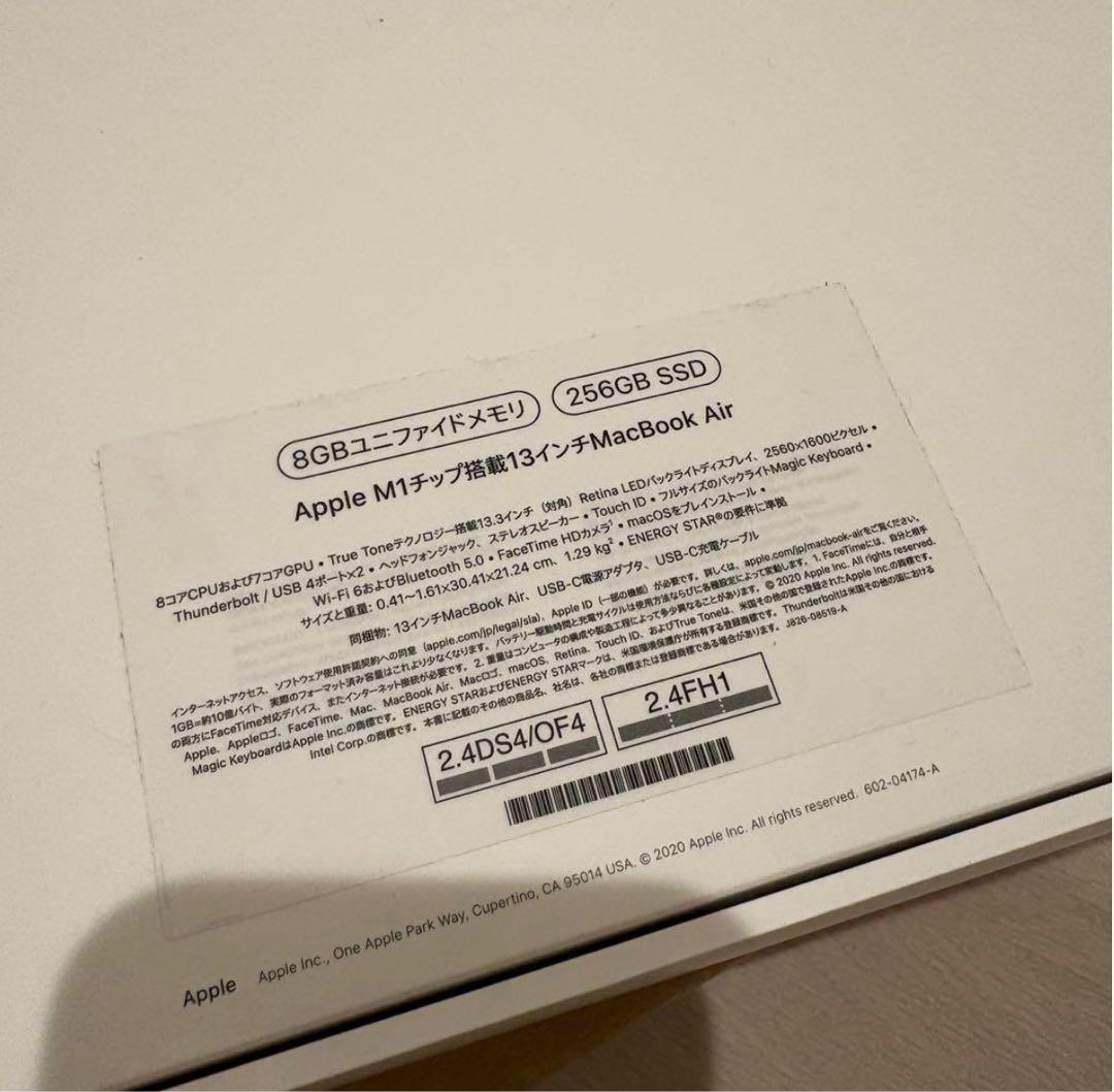 美品 macbook air 2020 m1チップ 8GB 256GB