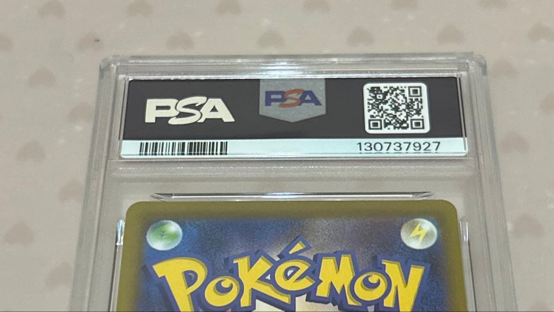 カ*ン様 ピカチュウ CHR PSA10(ダークファンタズマ)