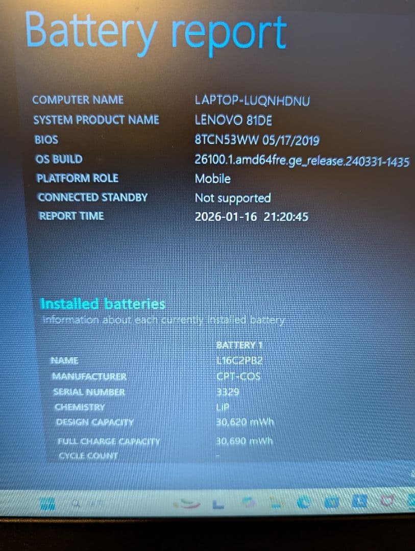 S*R様 Lenovo ノートPC ideapad330