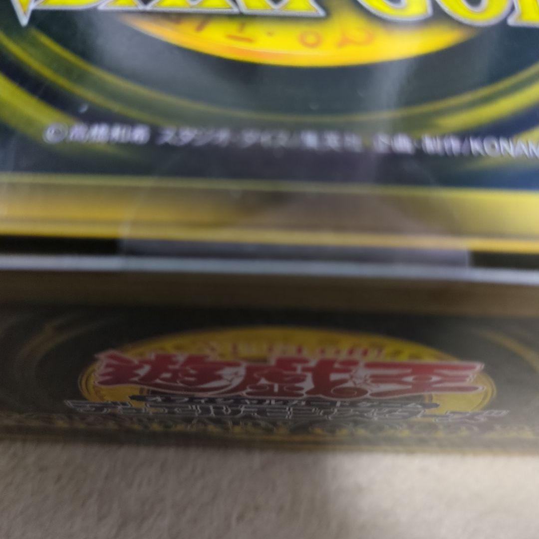 遊戯王 レジェンダリーゴールドボックス　未開封