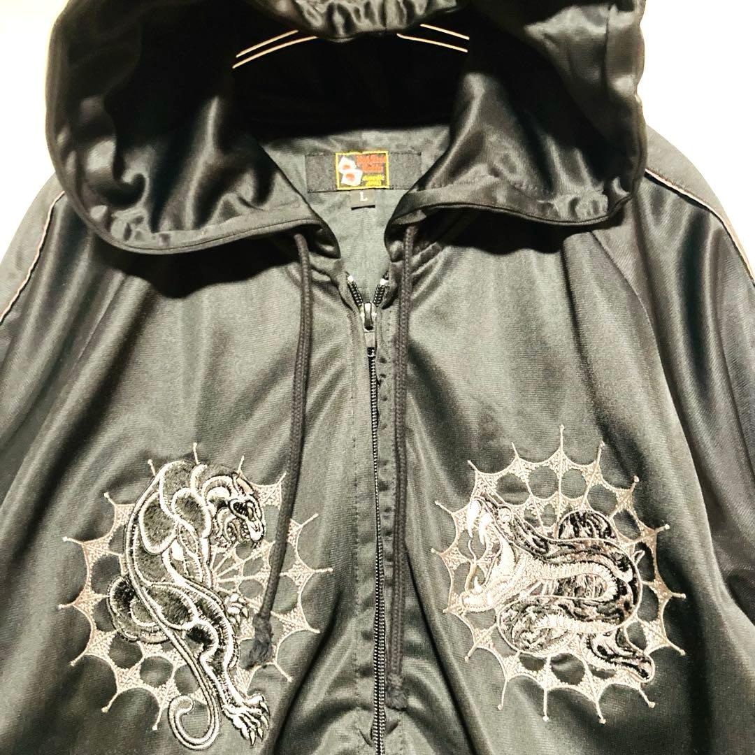 バックストリートクローラー スカジャン Lサイズ 刺繍 パンサー × スネーク