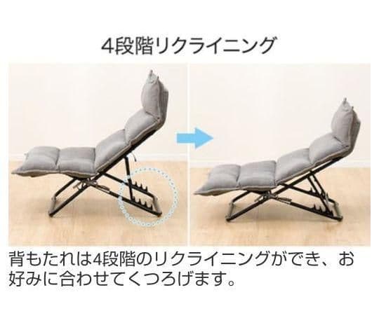 KUjira様　美品　ニトリ　パーソナルチェア　シーモス