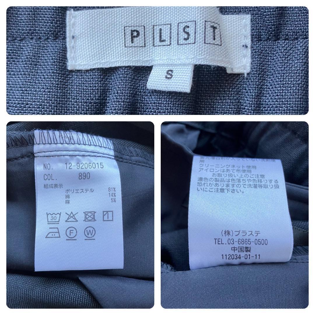 美品◎PLST スーツ セットアップ ノーカラー パンツ リネン混 ネイビー 紺