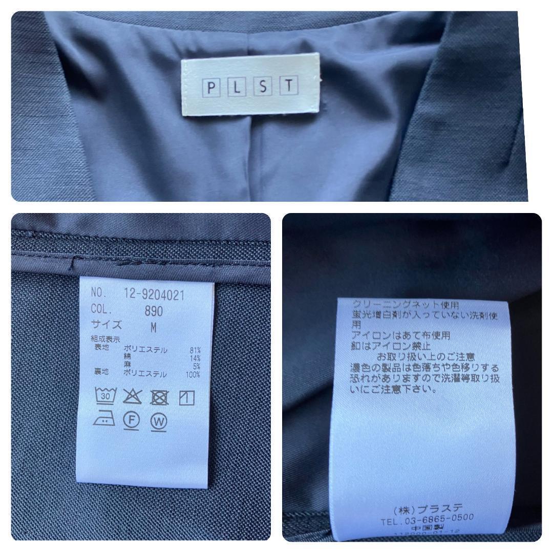 美品◎PLST スーツ セットアップ ノーカラー パンツ リネン混 ネイビー 紺