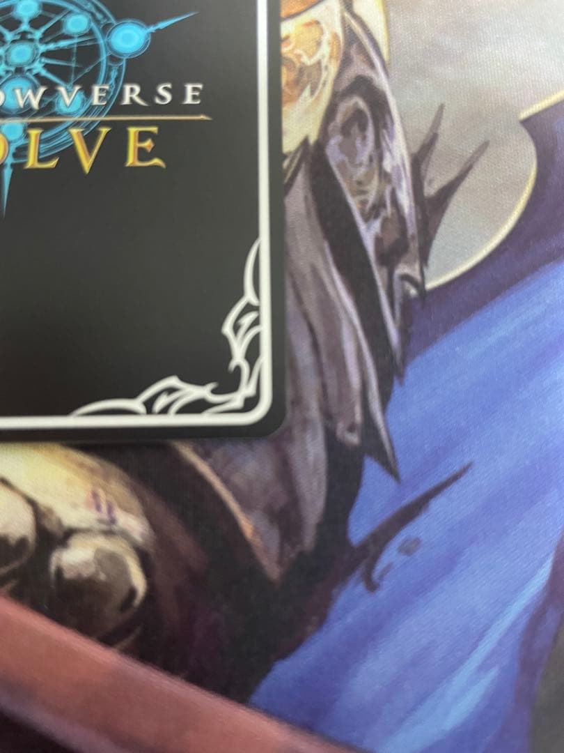 シャドウバースエボルヴ 世界・ゼルガネイア UR