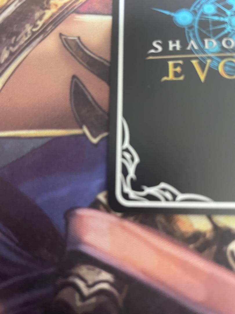 シャドウバースエボルヴ 世界・ゼルガネイア UR