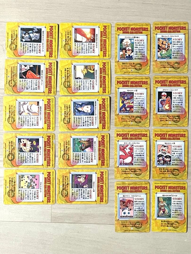 ポケモン ストーリーカード 18枚セット カードダス