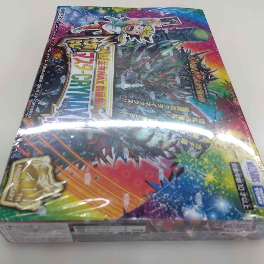 デュエルマスターズ マスターCRYMAX!! DMP-22 １BOX