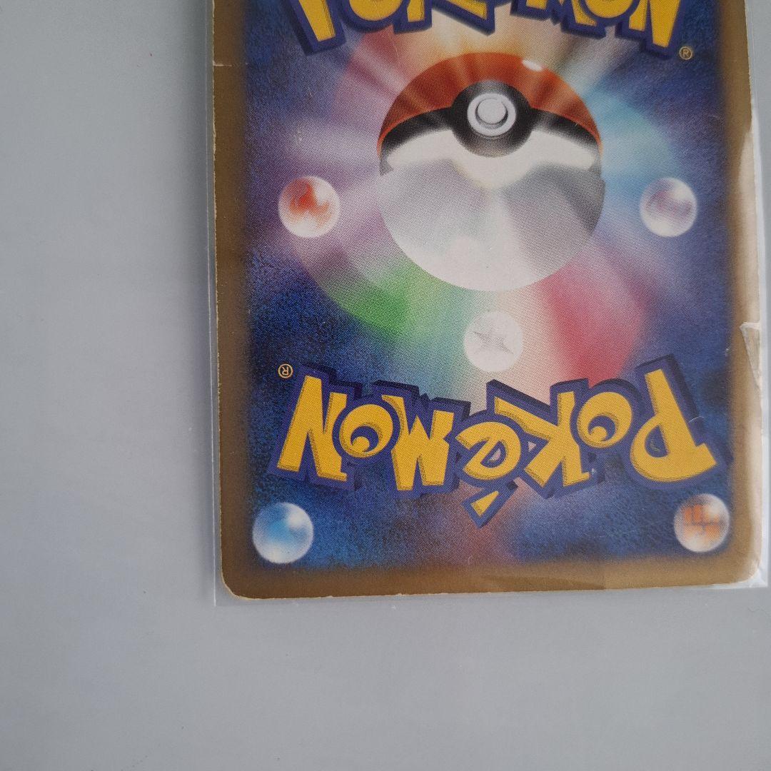 ポケモンカード　ゲンガーLV.X 043/090 Pt4