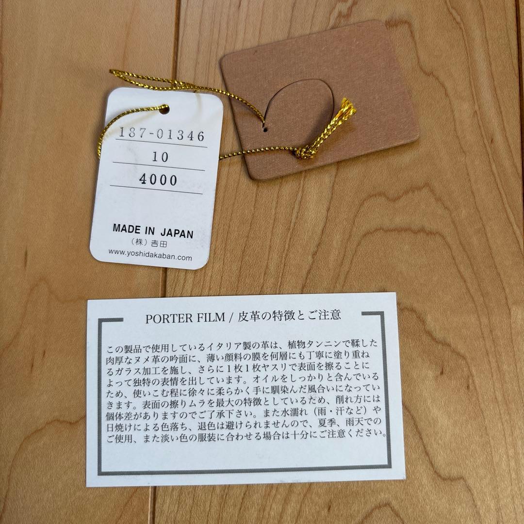 PORTER FILM ブラック レザー 長財布