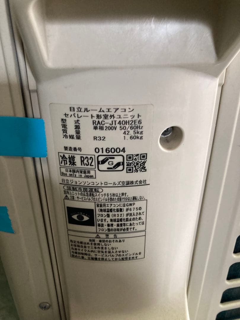 AS-JT40H2E6(W) エアコン本体 2019年製