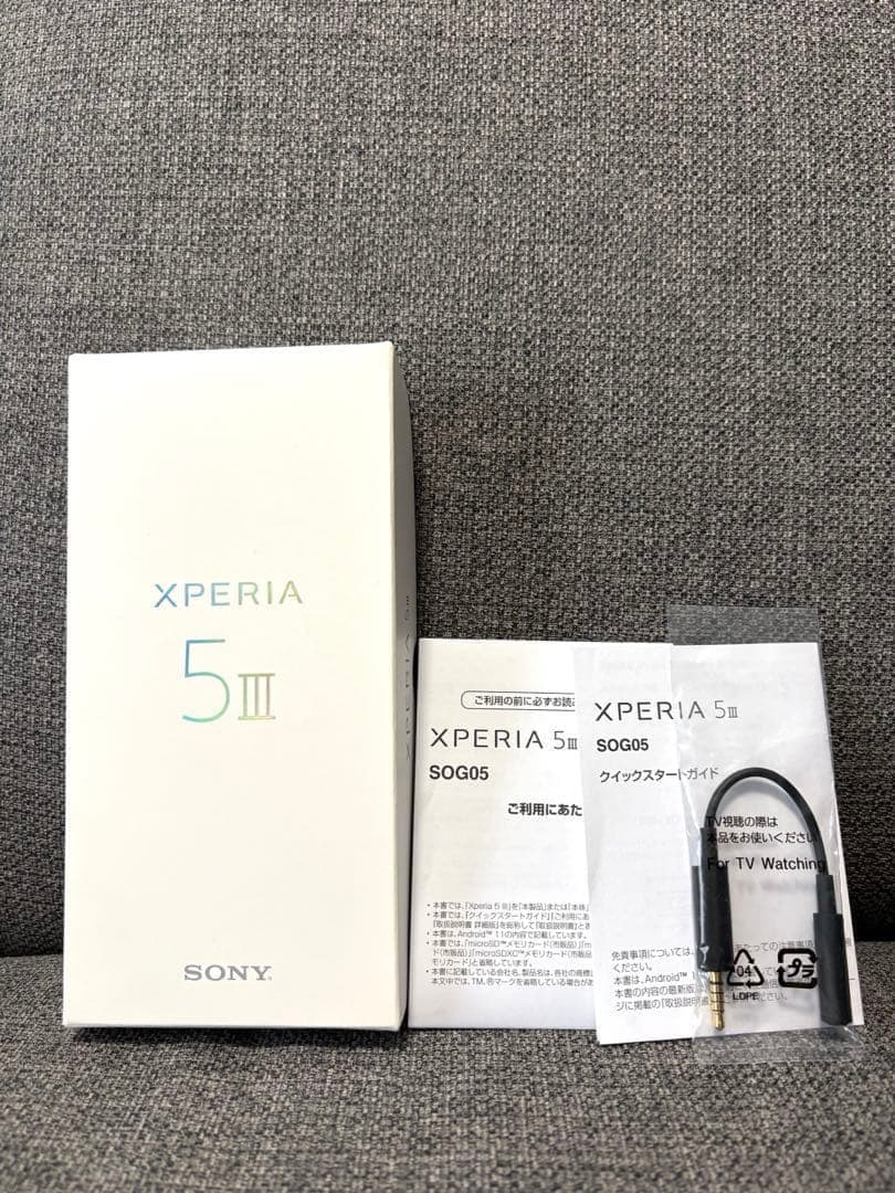 週末セール‼️ジャンク品 Xperia 5 III SOG05 操作可 付属品あり
