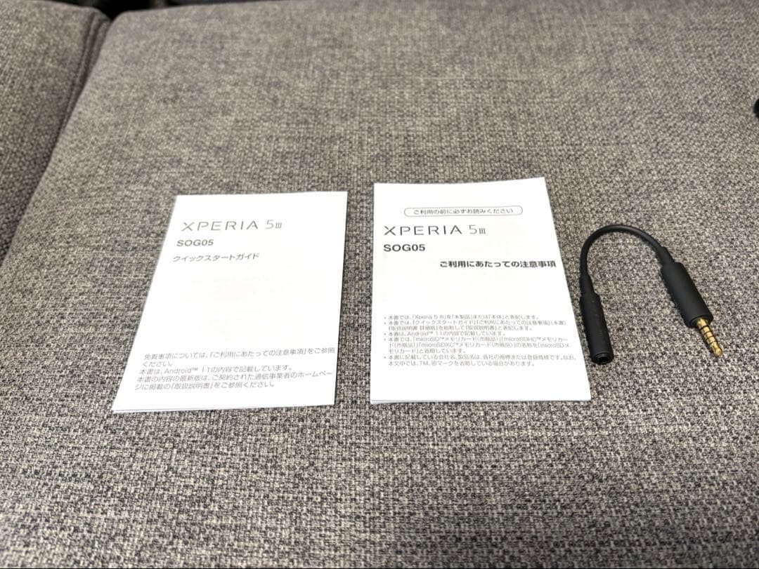 週末セール‼️ジャンク品 Xperia 5 III SOG05 操作可 付属品あり