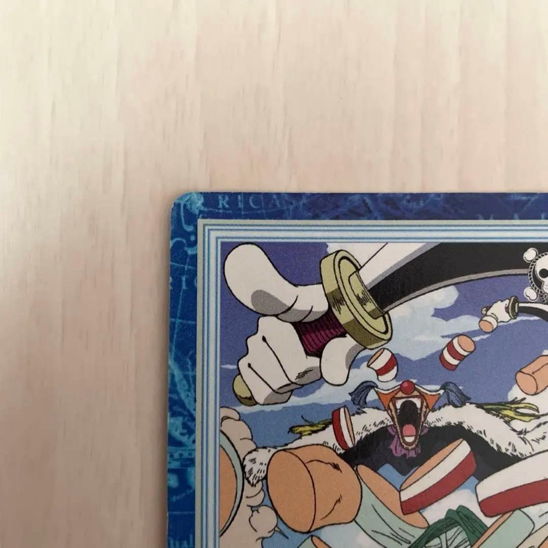 バギー　旧ワンピースカード　カードダス　レトロ　ハイパーバトル　S08