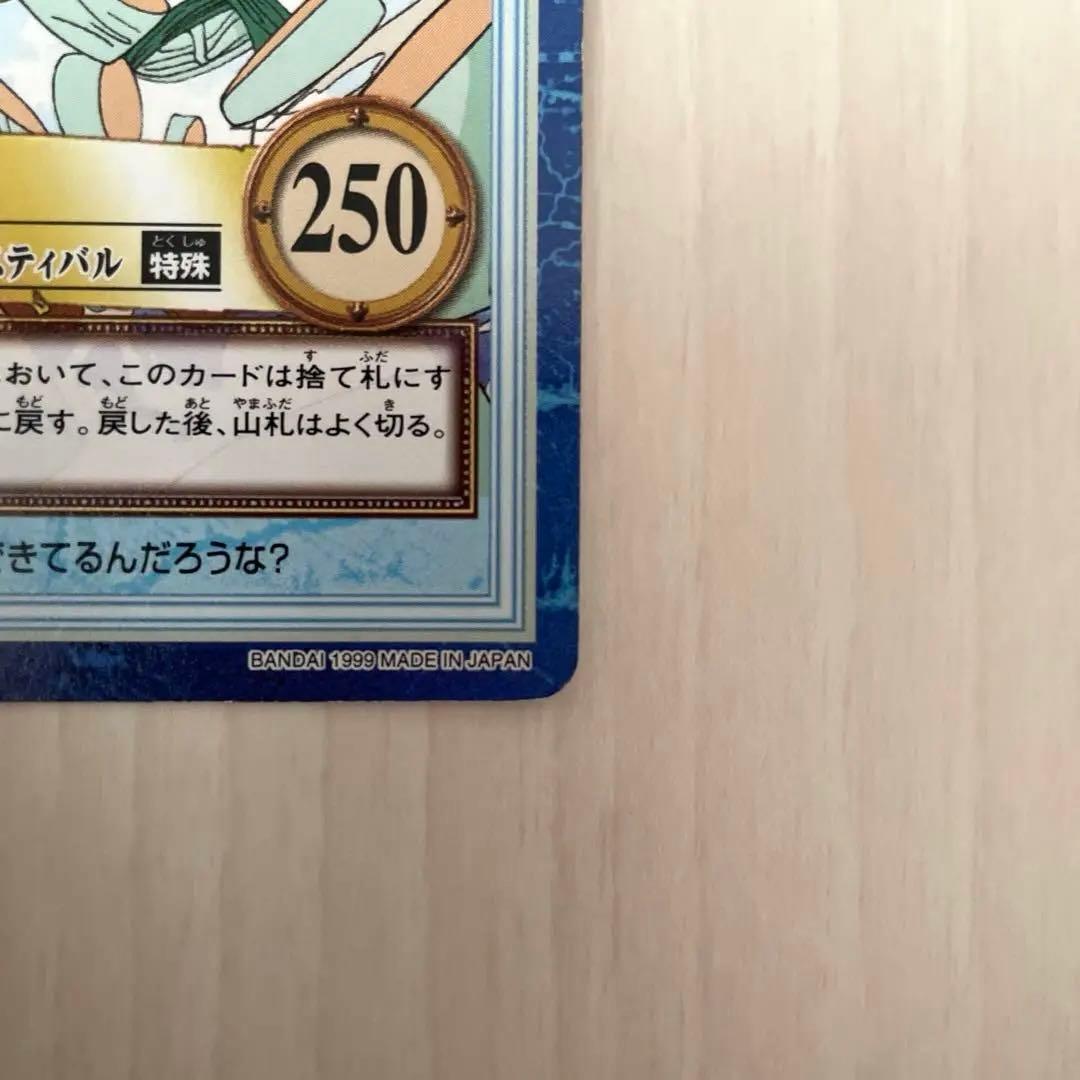 バギー　旧ワンピースカード　カードダス　レトロ　ハイパーバトル　S08