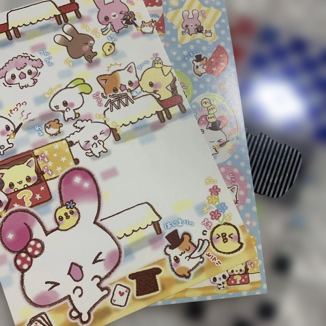 ふれんどたうん まじっくしょー