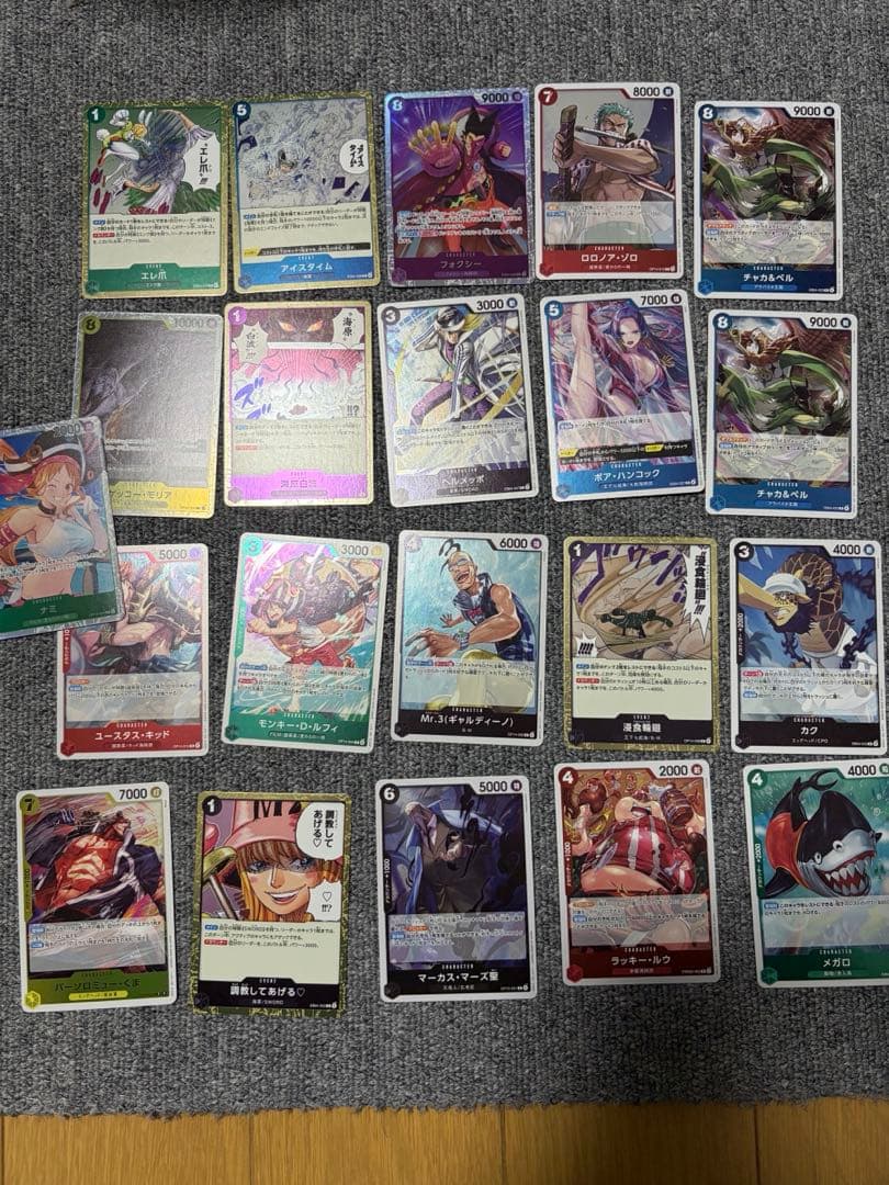 ワンピースカード44枚まとめ売り