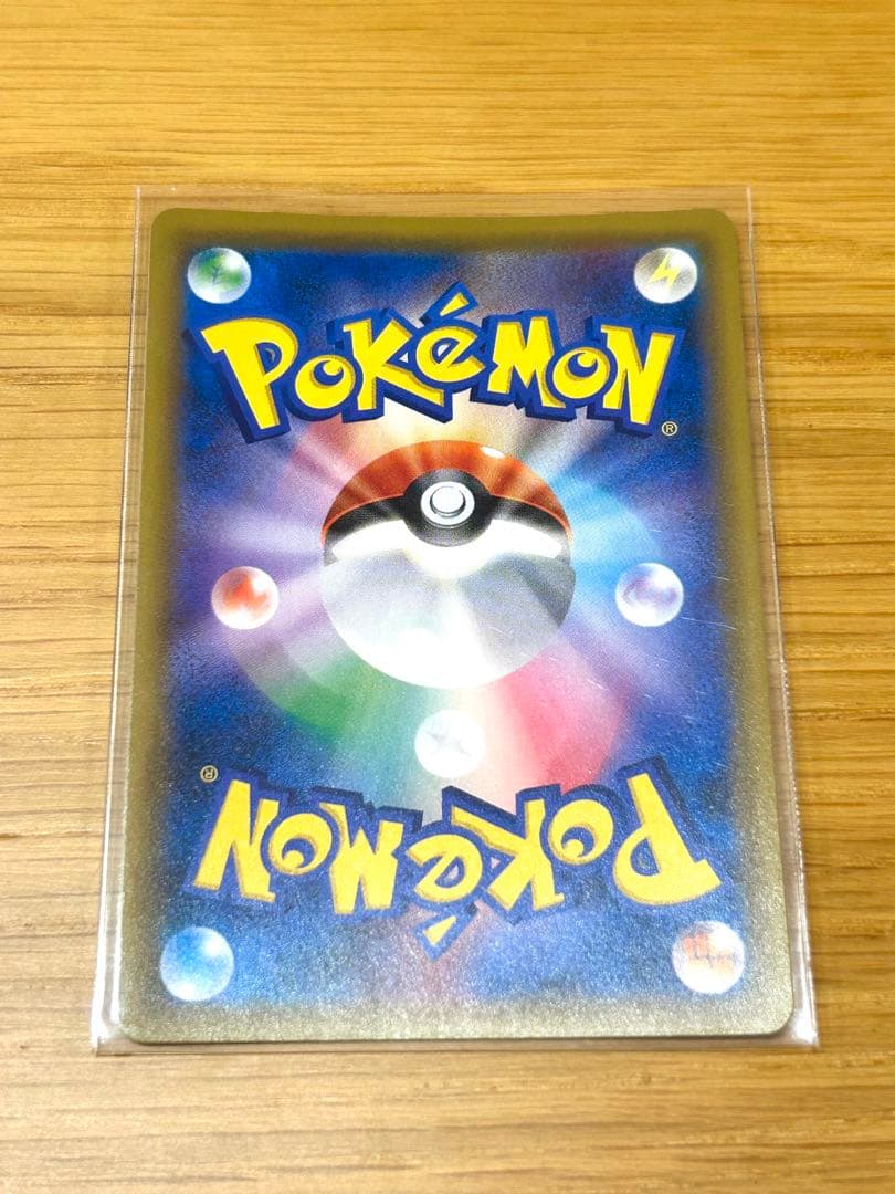 【ポケカ 】シロナ SR SM8b GXウルトラシャイニー 153/150