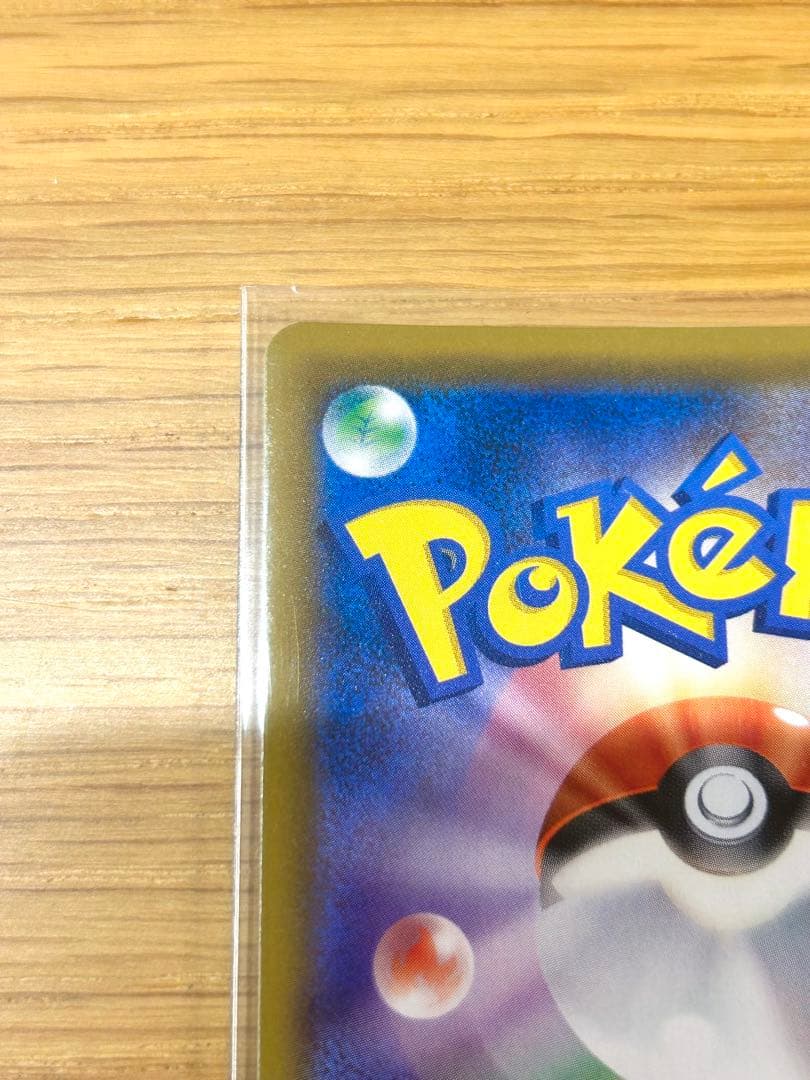 【ポケカ 】シロナ SR SM8b GXウルトラシャイニー 153/150